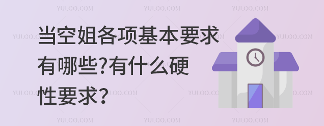 (dng)ս(xing)ҪЩ?ʲôӲҪ