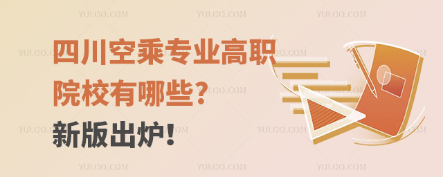 ĴճˌI(y)ԺУЩ?°t