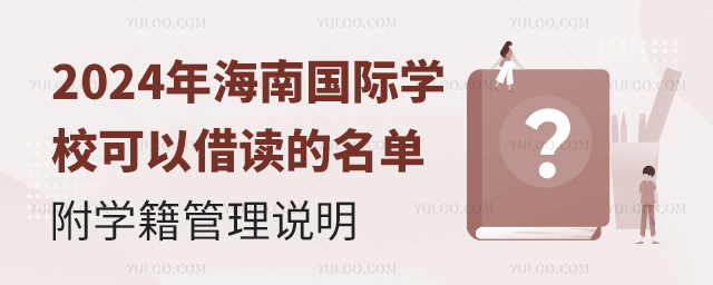 2024꺣ϹѧУԽ