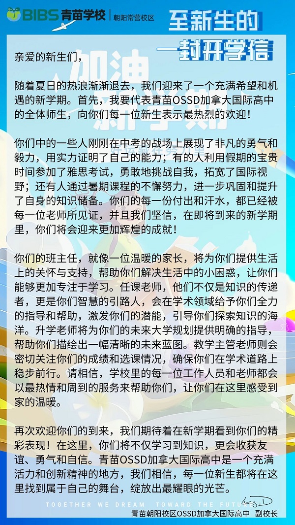 ΢ͼƬ_20240830102026.jpg