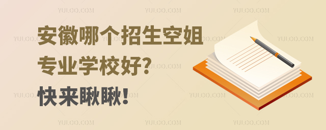 Ă(g)ս㌣I(y)W(xu)У?