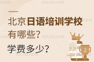 ����������ѵѧУ����Щ��ѧ�Ѷ��٣�