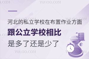 �ӱ���˽��ѧУ�ڲ�����ҵ���������ѧУ����Ƕ��˻������ˣ�