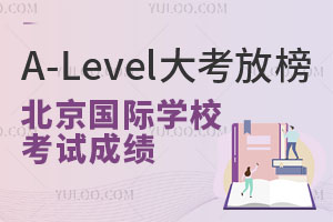 A-Level󿼷Ű񣡱ѧУԳɼ