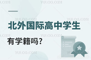 ������ʸ���ѧ����ѧ����?