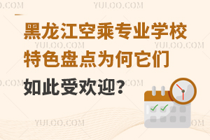 �������ճˌ��I(y��)�W(xu��)У��ɫ�P�c(di��n)���������?n��i)���ܚgӭ��