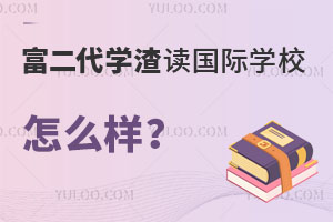 ѧѧУôʲô·