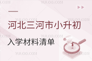 2024��ӱ�������С������ѧ�����嵥�����ʱ���̵㣡