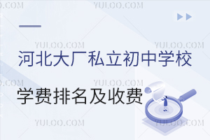 2025ӱ˽ѧУѧշһѧУ