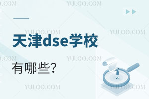 dseѧУЩ