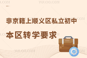 �Ǿ����ϱ���˳����˽�����б���תѧҪ������