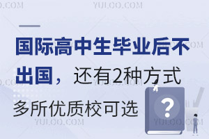 ���ʸ�������ҵ�󲻳���������2�ַ�ʽ��������У��ѡ