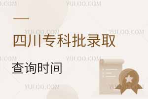 2024Ĵר¼ȡѯʱ䣬ѯ