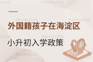 ����������ں�����С������ѧ����һ����������ѧУ����