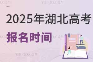 2025߿ʱǼ¼ţ