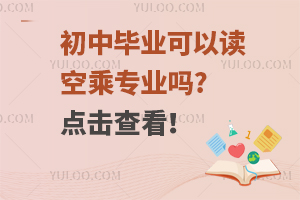 ���Ю��I�����x�ճˌ��I��?�c���鿴��