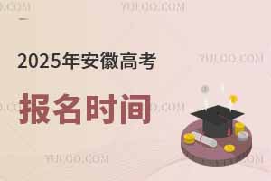 2025갲ո߿ʱǼ¼ţ