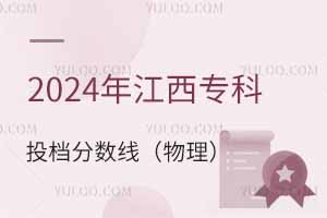 2024�꽭��ר��Ͷ�������ߣ�������������Ͷ���߲�����ʲôѧУ��