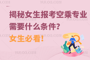 Ů󿼿ճˌIҪʲôlŮؿ