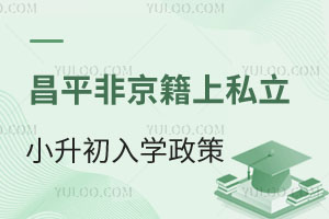 2024���ƽ���Ǿ�����˽��ѧУС������ѧ�����̵㣡2025����ѧ�ص�ο�