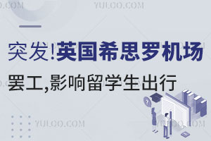 ͻ��!Ӣ��ϣ˼�޻�������8��31���������չ�23�죬��Ӱ����ѧ�����У�