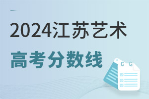 2024רҵ߿һղأ
