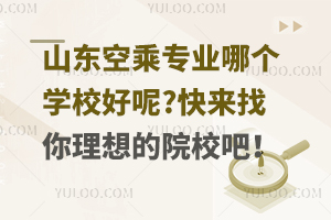 ɽ|ճˌIĂWУ?ԺУɣ