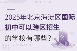 2025걱ʳпԿѧУЩ