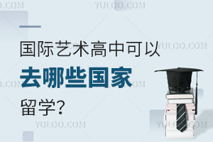 �����������п���ȥ��Щ������ѧ��