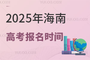 2025꺣ϸ߿ʱǼ¼ţ
