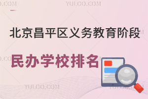2024걱ƽ׶ѧУ