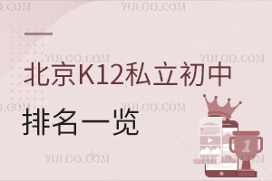 2024걱K12˽һѧи߿