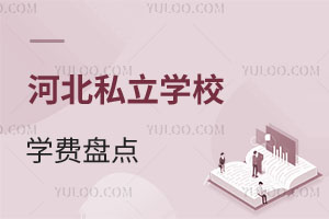 �ӱ�˽��ѧУѧ���̵㣺С���߽׶μ���ѧУ�ķ�����ϸ������