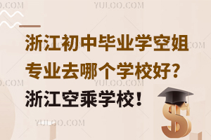 㽭ЮIWս㌣IȥĂWУ?㽭սWУ]