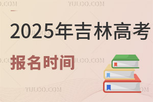 2025꼪ָ߿ʱǼ¼ţ