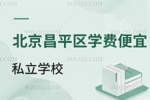 ������ƽ���Լ۱Ƚ���ѡ�񣺿ɽ���ɼ��޵ı���˽��ѧУ������Ϣ