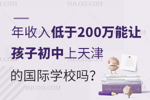 200úӳĹѧУ