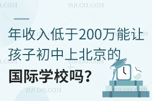 200úӳϱĹѧУ
