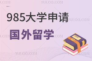 ɼһ㣬ȥ985ѧѧ