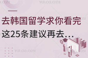 Ȱȥѧ㿴25ȥ