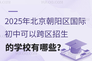 2025걱ʳпԿѧУЩ
