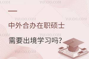 ϰְ˶ʿҪѧϰ𣿹ѧϰùѧλ