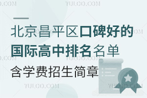 ������ƽ���ڱ��õĹ��ʸ���������������ѧ�ѣ���������