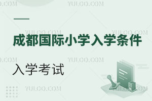 ɶСѧѧѧԣಹ¼ϸ˵