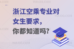 㽭ճˌIŮҪ㶼֪?