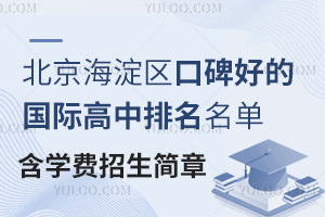 �����������ڱ��õĹ��ʸ���������������ѧ�ѣ���������