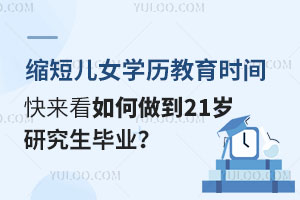 Ǯ˺̶ܰŮѧʱ䣬21оҵ