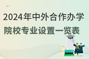 2024ѧԺУרҵһ