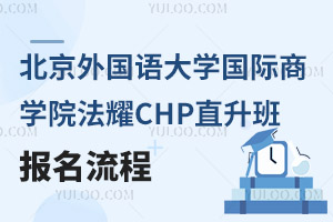 ѧѧԺҫCHPֱ౨