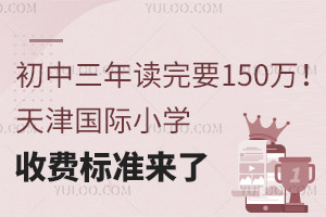 Ҫ150Сѧշѱ׼